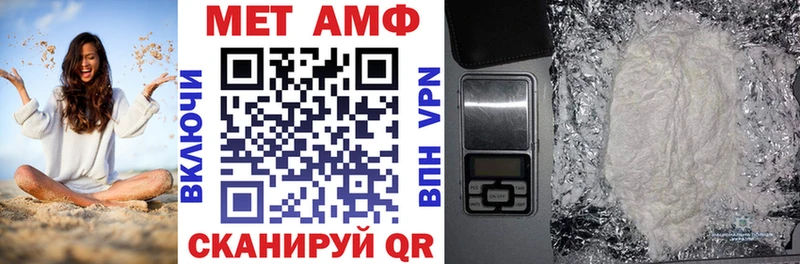 Amphetamine Premium  Суджа 