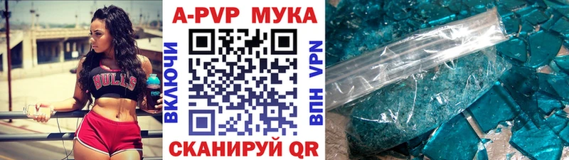 APVP СК  продажа наркотиков  Суджа 