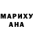 ГАШ hashish Karina Kliushkina