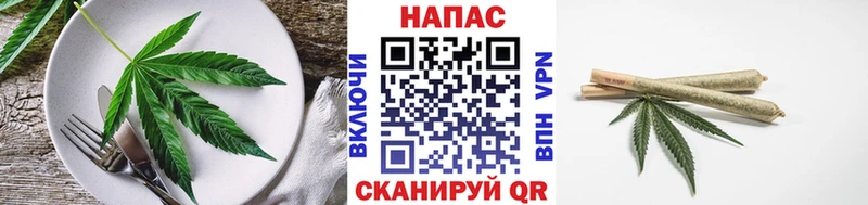 Печенье с ТГК марихуана  Суджа 