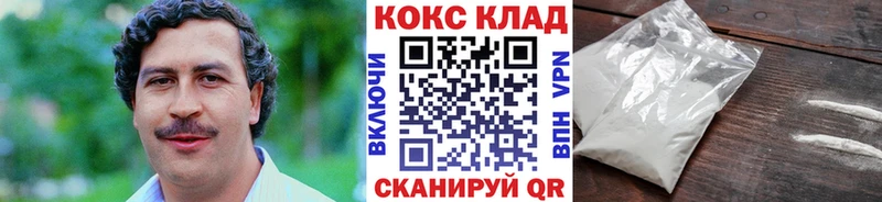 Кокаин 97% Суджа
