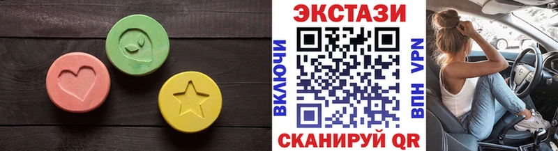 купить наркотики сайты  Суджа  Экстази mix 