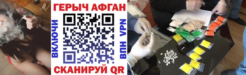 дарнет шоп  Суджа  Героин VHQ 