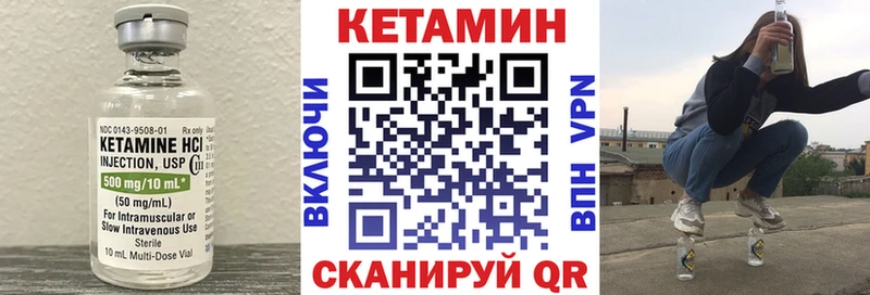 КЕТАМИН ketamine Суджа