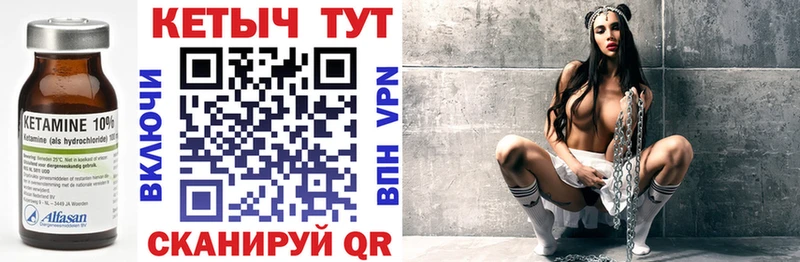 Кетамин VHQ Суджа