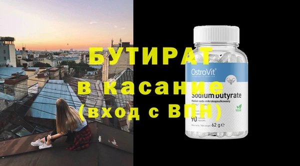 шишки Покров
