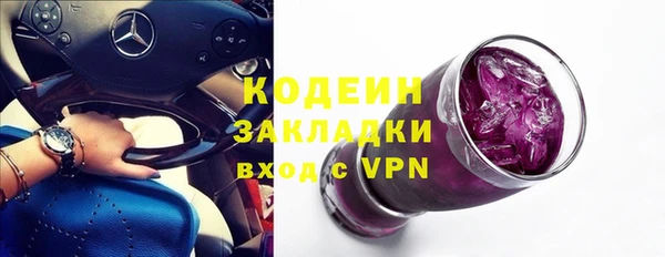 mix Покачи