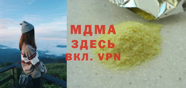 mix Покачи