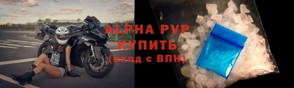 шишки Покров
