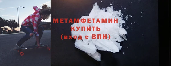 шишки Покров