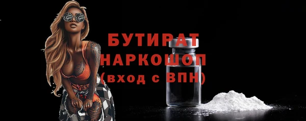 шишки Покров