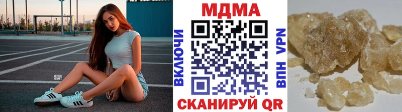купить наркотик Суджа МДМА crystal