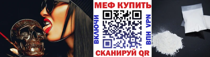 МЯУ-МЯУ 4 MMC что такое Суджа