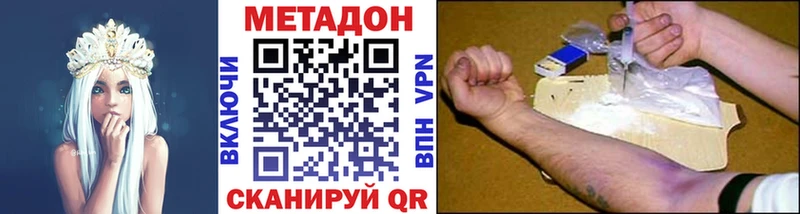 что такое наркотик  Суджа  MEGA ССЫЛКА  МЕТАДОН белоснежный 