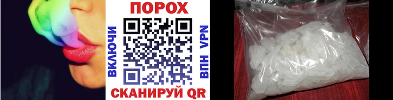 Метамфетамин пудра  дарк нет состав  Суджа 