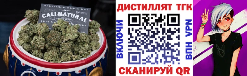 Дистиллят ТГК THC oil  Суджа 